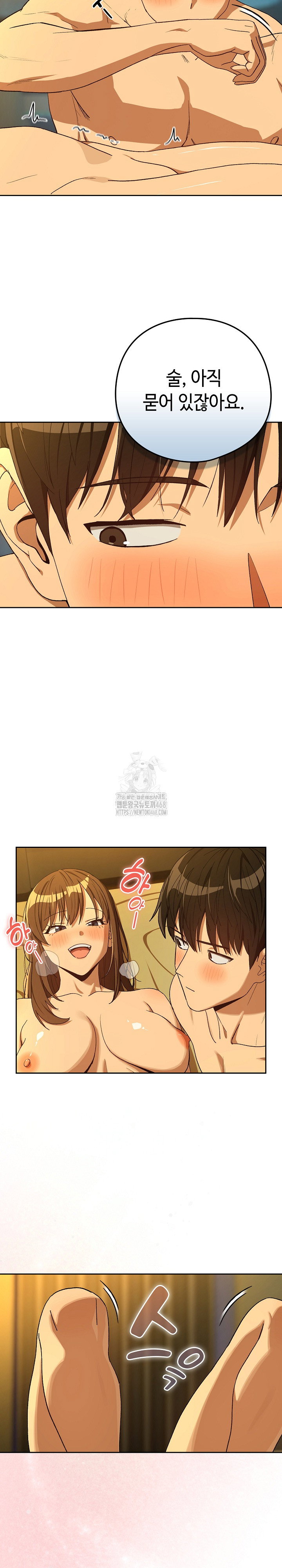 after-work-love-affairs-raw-chap-93-18