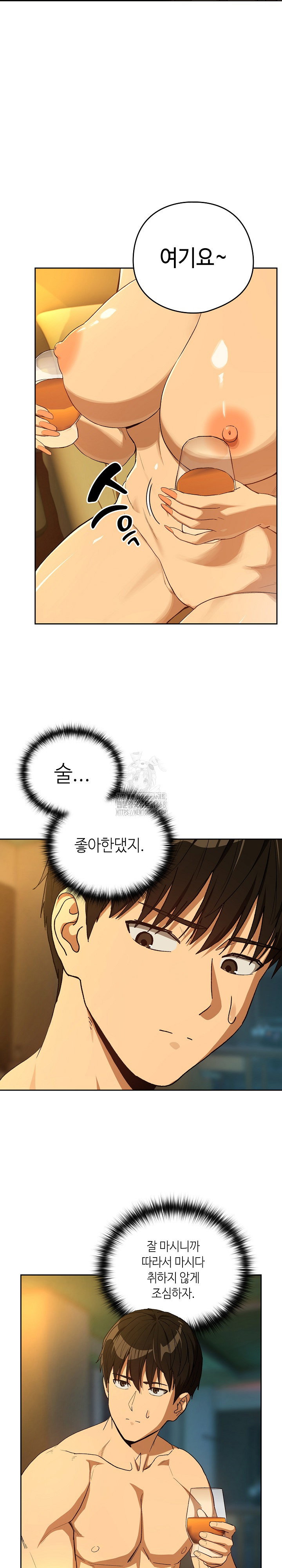 after-work-love-affairs-raw-chap-93-2