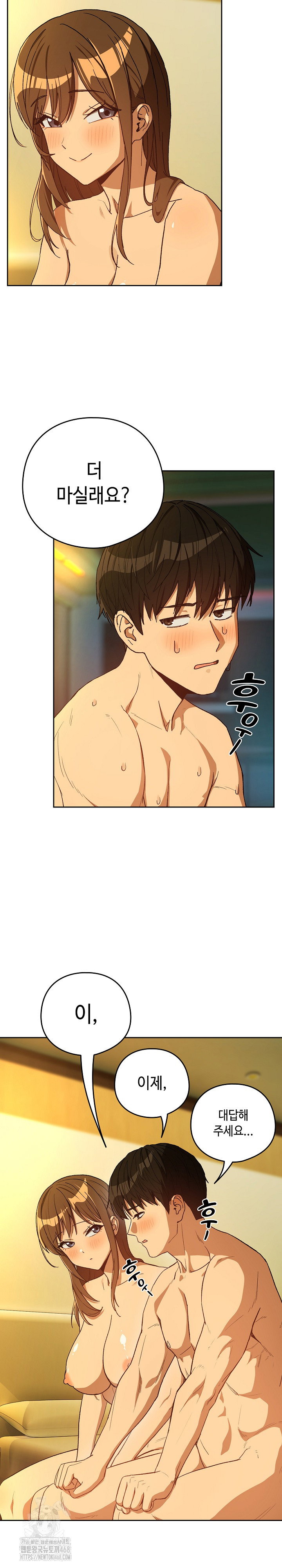 after-work-love-affairs-raw-chap-93-4