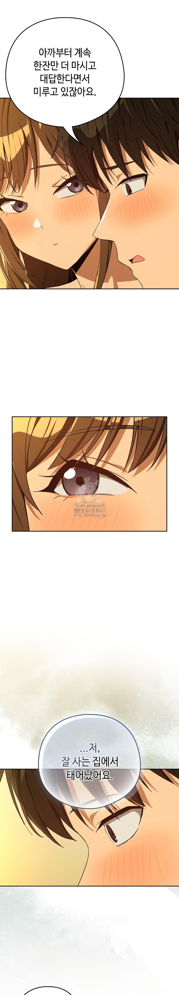 after-work-love-affairs-raw-chap-93-5