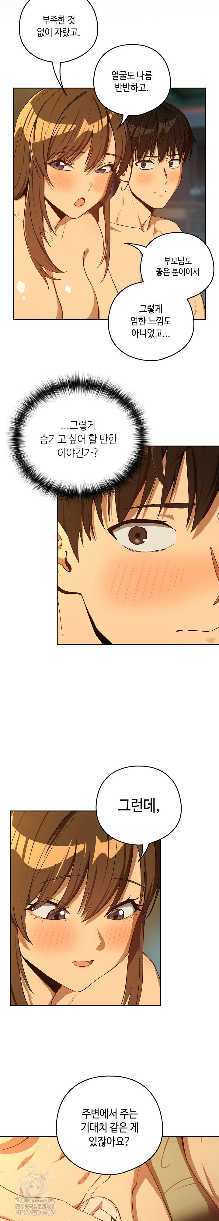 after-work-love-affairs-raw-chap-93-6