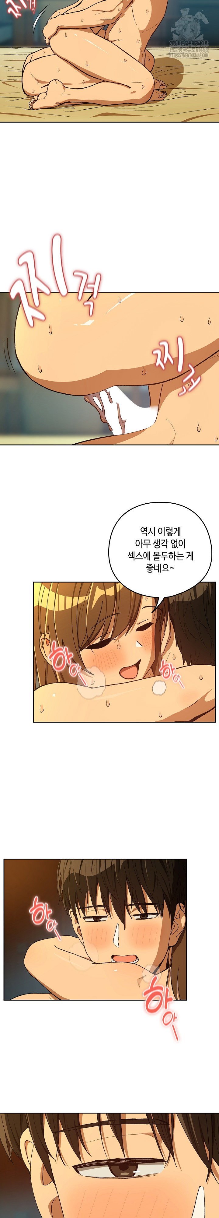 after-work-love-affairs-raw-chap-94-10