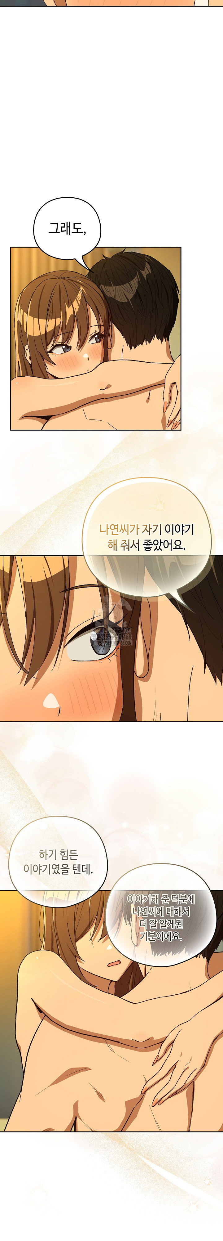 after-work-love-affairs-raw-chap-94-11