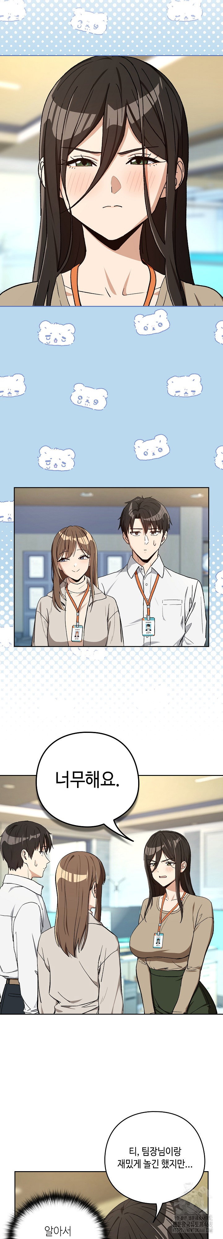 after-work-love-affairs-raw-chap-94-17