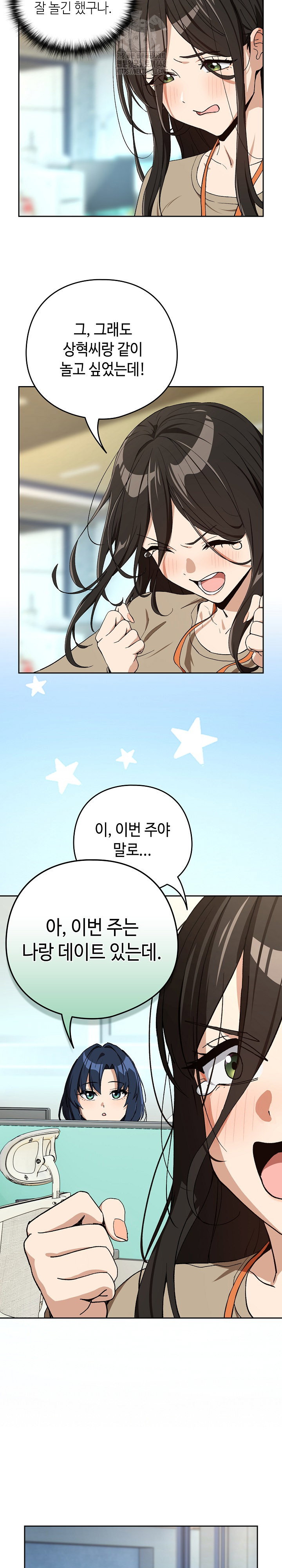 after-work-love-affairs-raw-chap-94-18