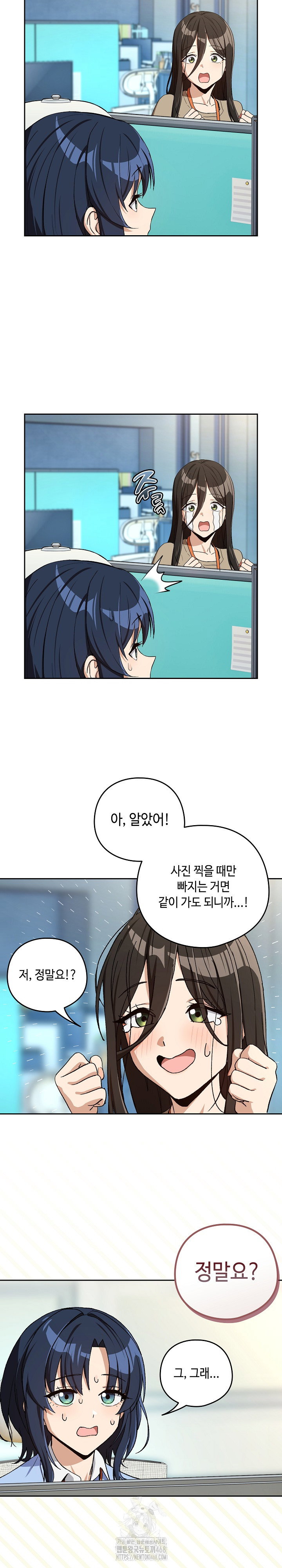 after-work-love-affairs-raw-chap-94-19