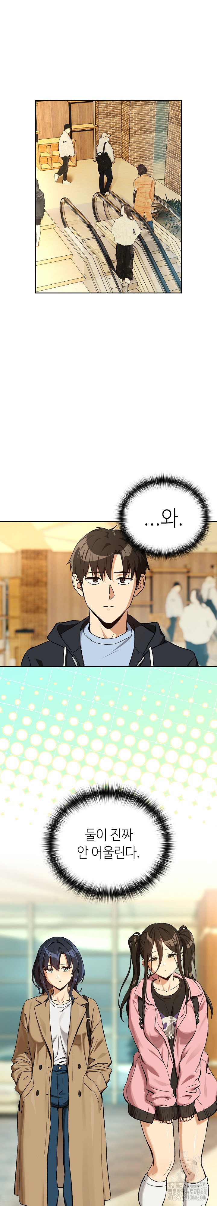 after-work-love-affairs-raw-chap-94-22