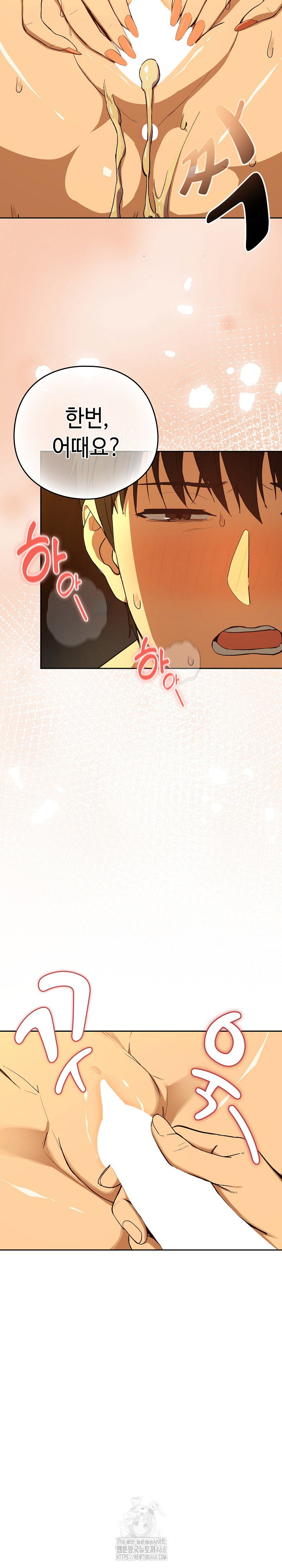 after-work-love-affairs-raw-chap-94-3