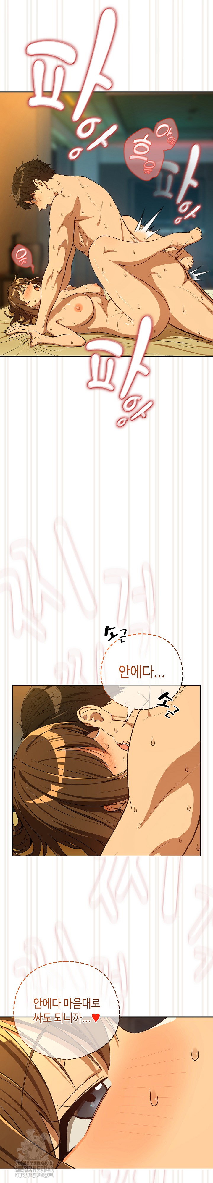 after-work-love-affairs-raw-chap-94-5