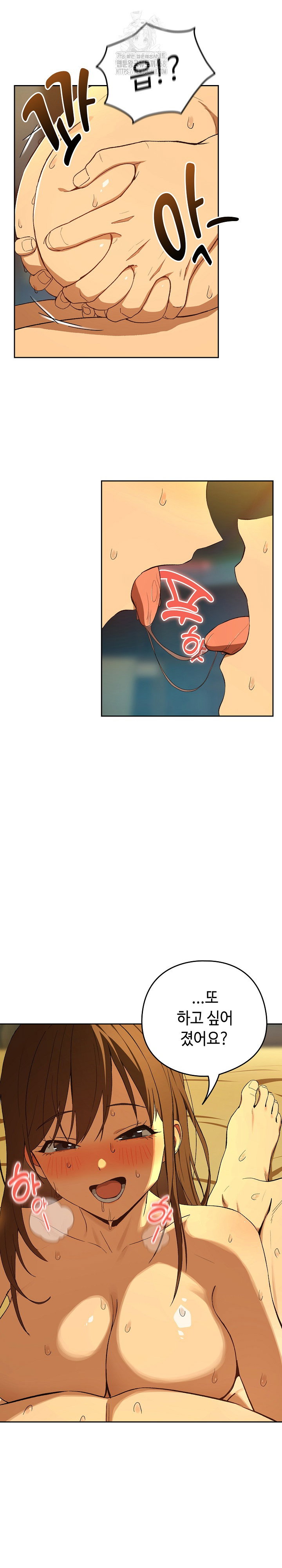after-work-love-affairs-raw-chap-94-8