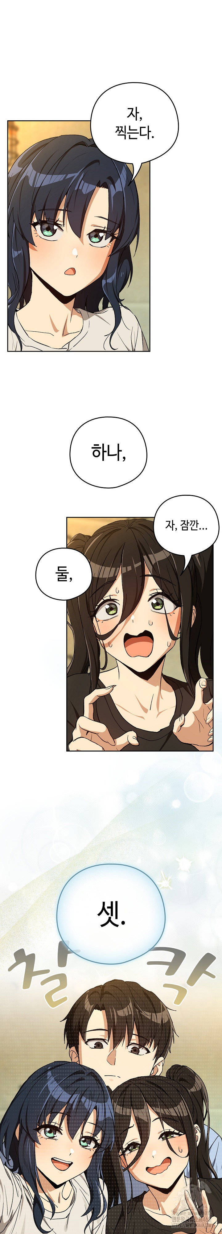 after-work-love-affairs-raw-chap-95-14