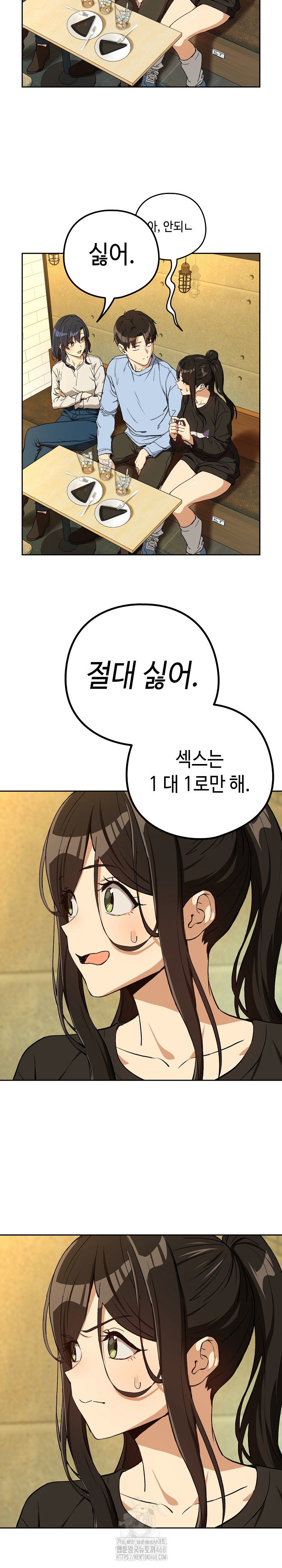 after-work-love-affairs-raw-chap-95-19