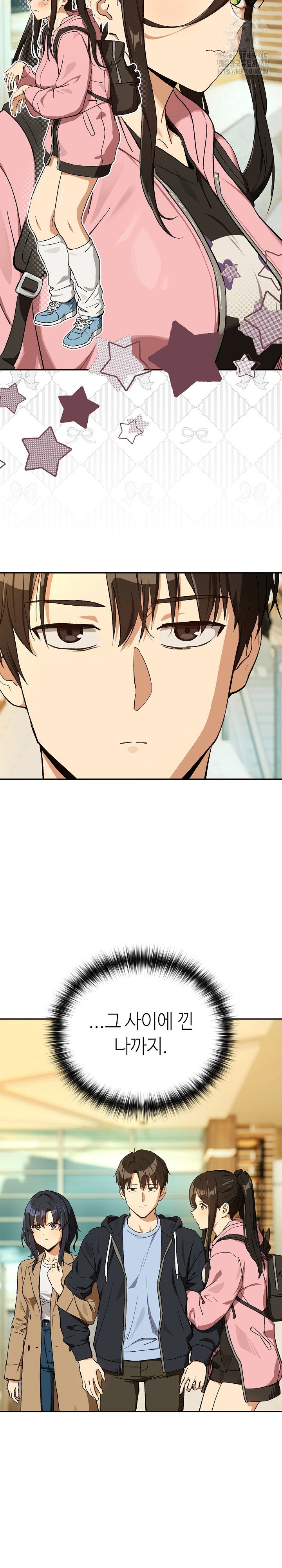 after-work-love-affairs-raw-chap-95-3