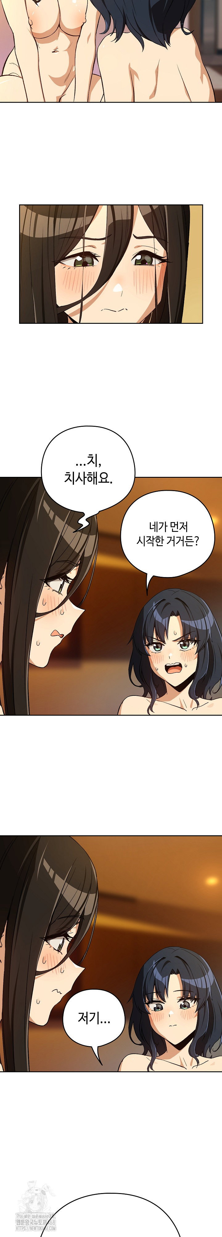 after-work-love-affairs-raw-chap-97-11