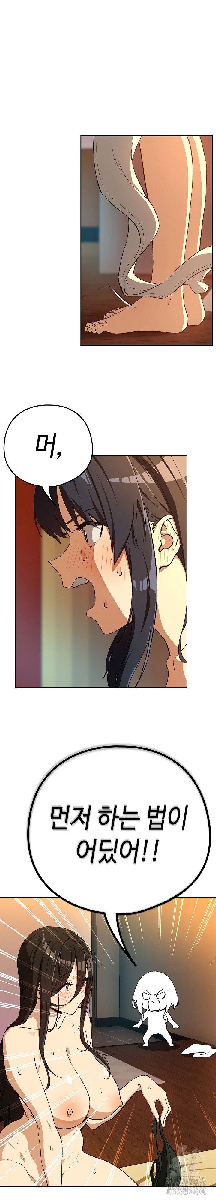 after-work-love-affairs-raw-chap-97-1