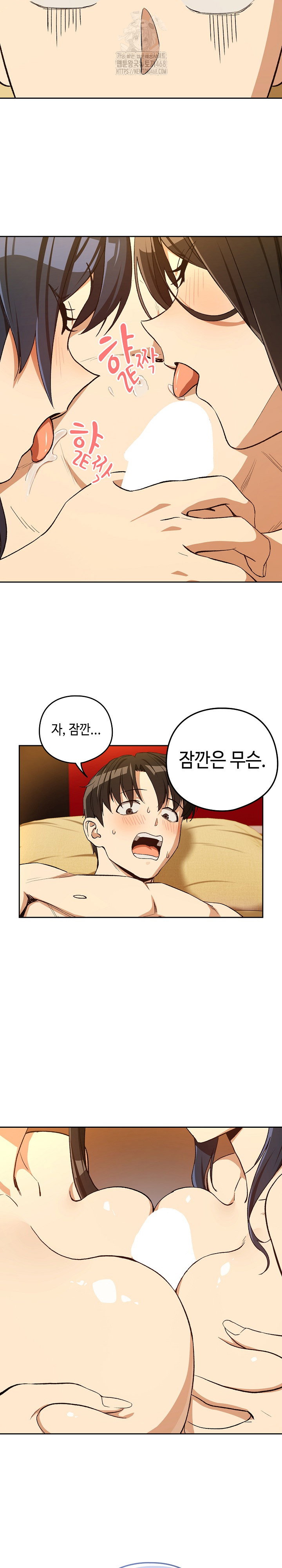 after-work-love-affairs-raw-chap-97-20