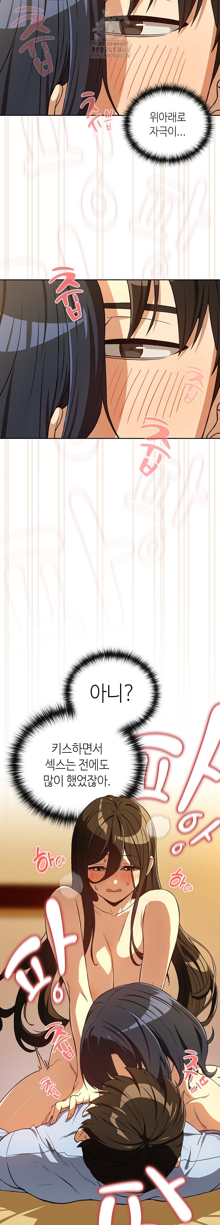 after-work-love-affairs-raw-chap-97-8