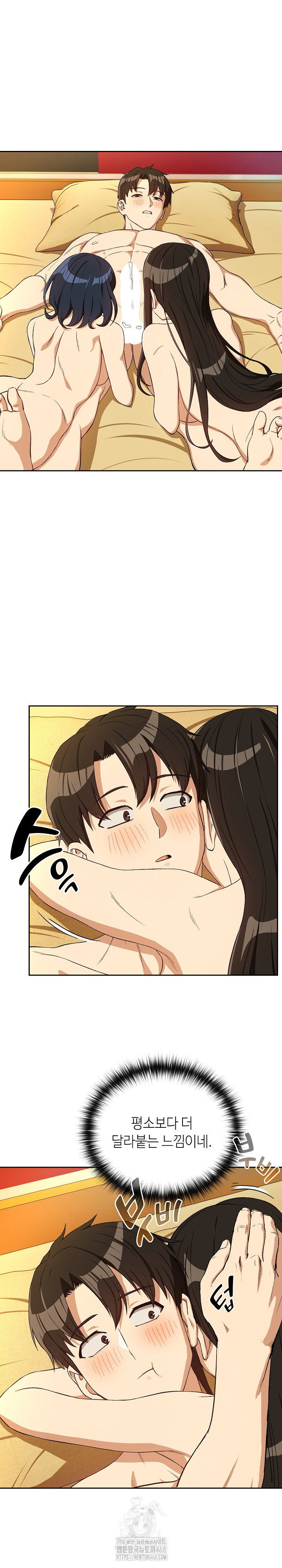 after-work-love-affairs-raw-chap-98-11
