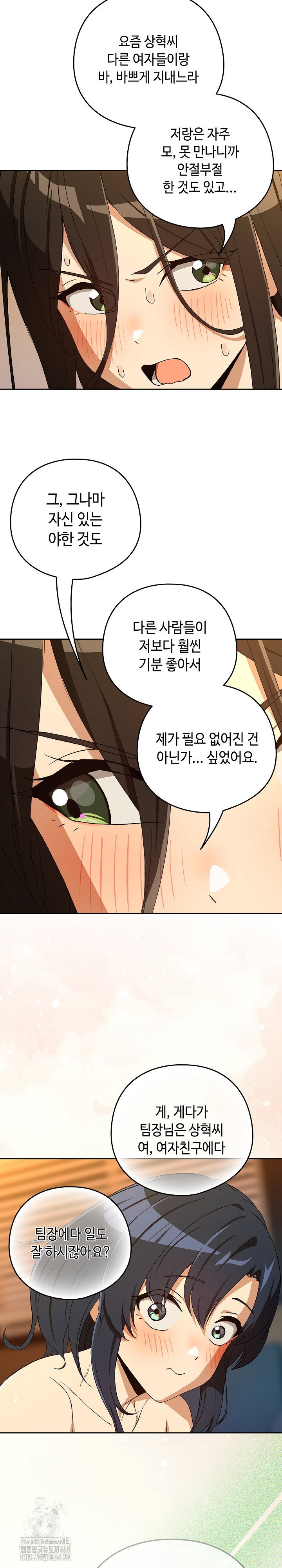 after-work-love-affairs-raw-chap-98-18
