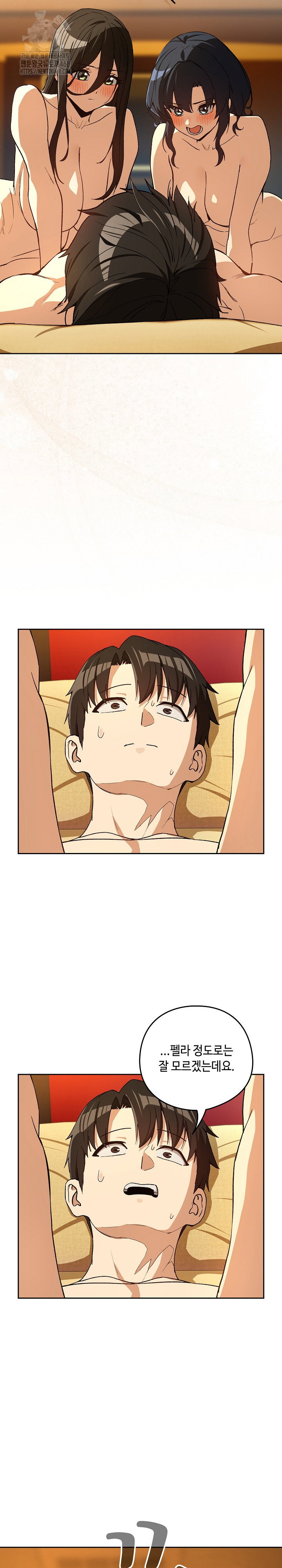 after-work-love-affairs-raw-chap-98-20