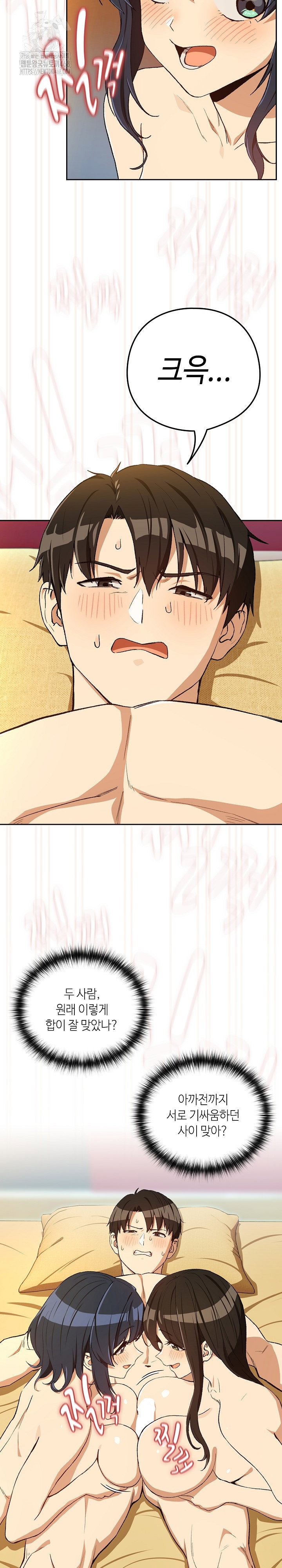 after-work-love-affairs-raw-chap-98-5