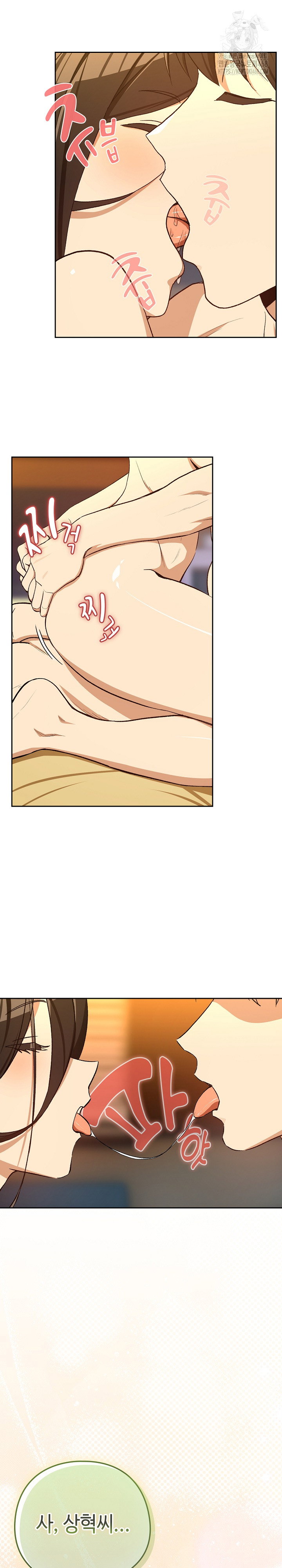 after-work-love-affairs-raw-chap-99-11