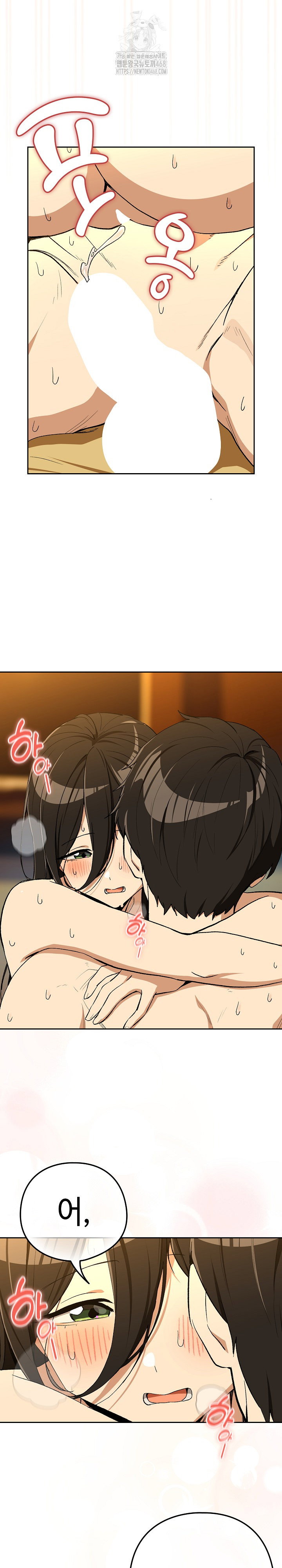 after-work-love-affairs-raw-chap-99-15