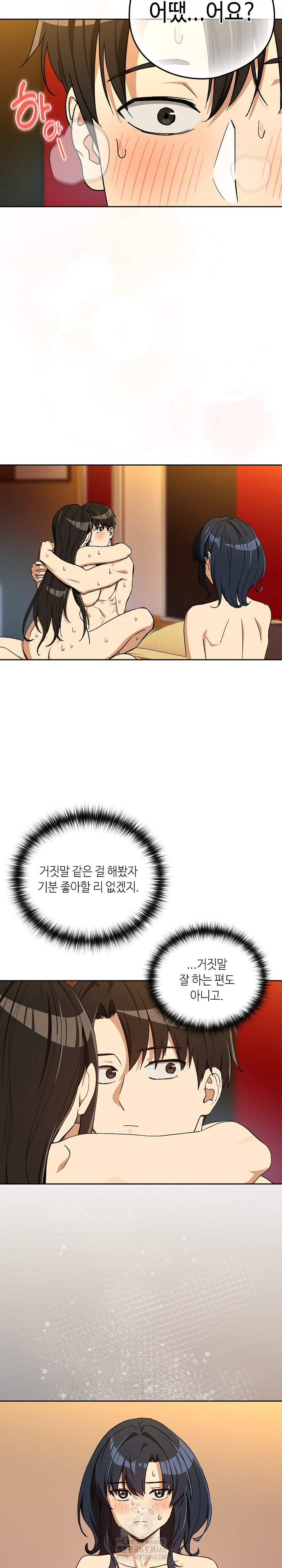 after-work-love-affairs-raw-chap-99-16