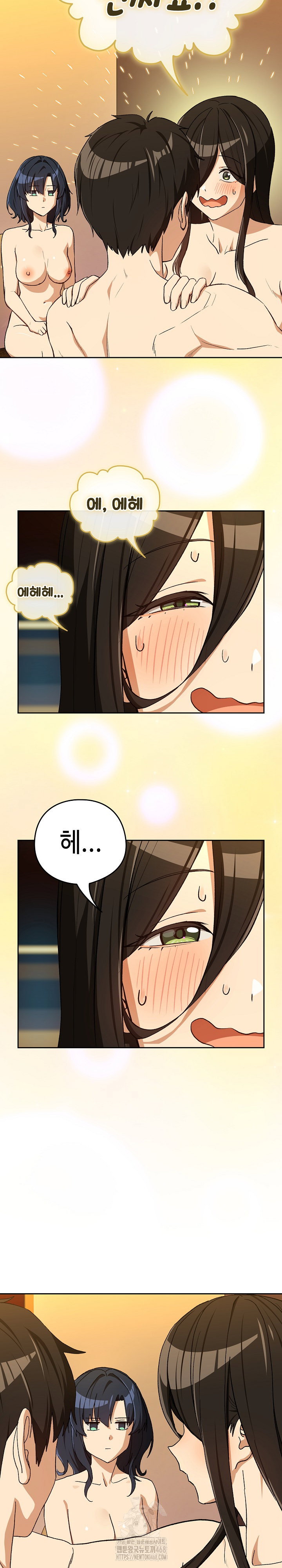 after-work-love-affairs-raw-chap-99-18