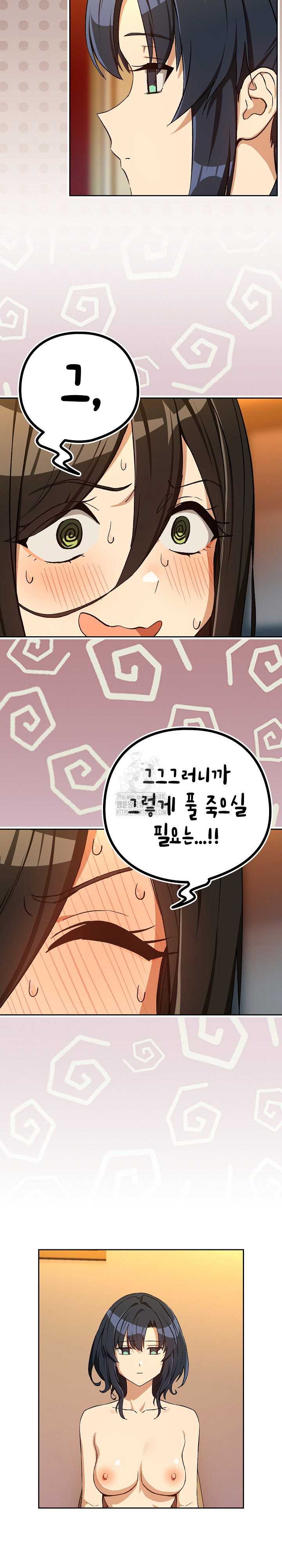 after-work-love-affairs-raw-chap-99-21