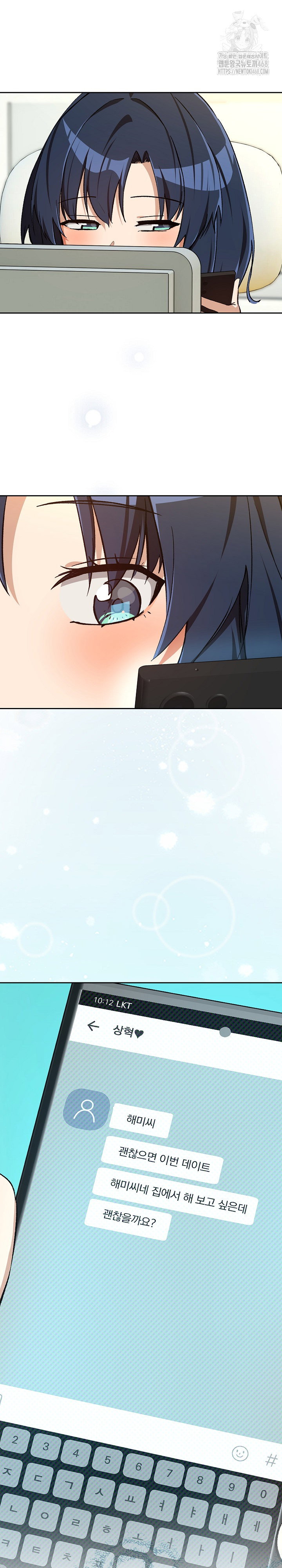 after-work-love-affairs-raw-chap-99-26