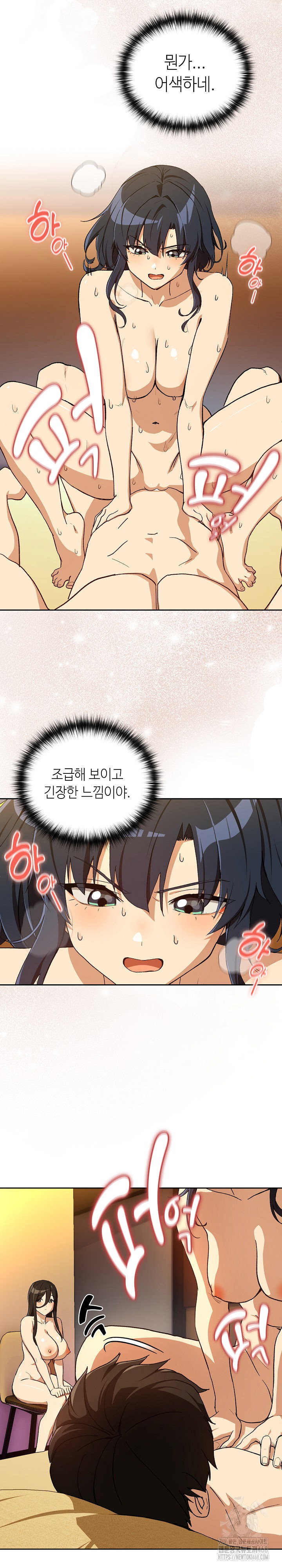 after-work-love-affairs-raw-chap-99-5