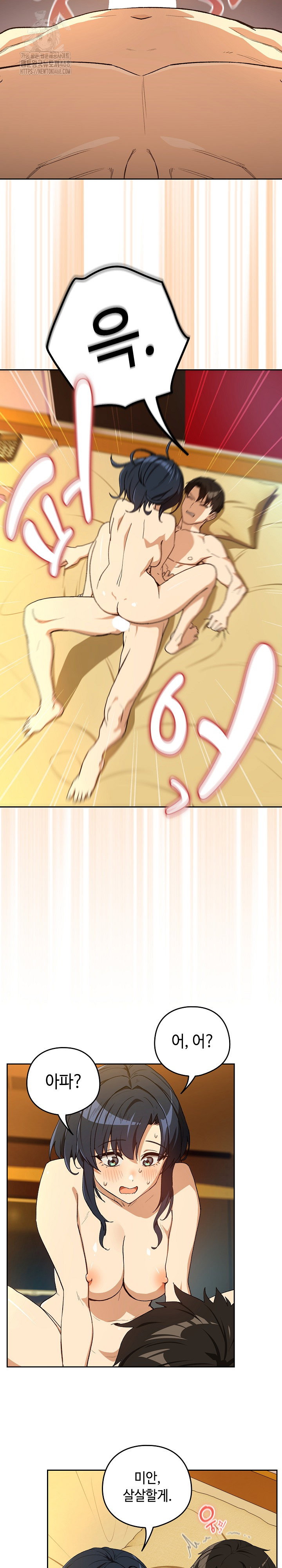 after-work-love-affairs-raw-chap-99-7