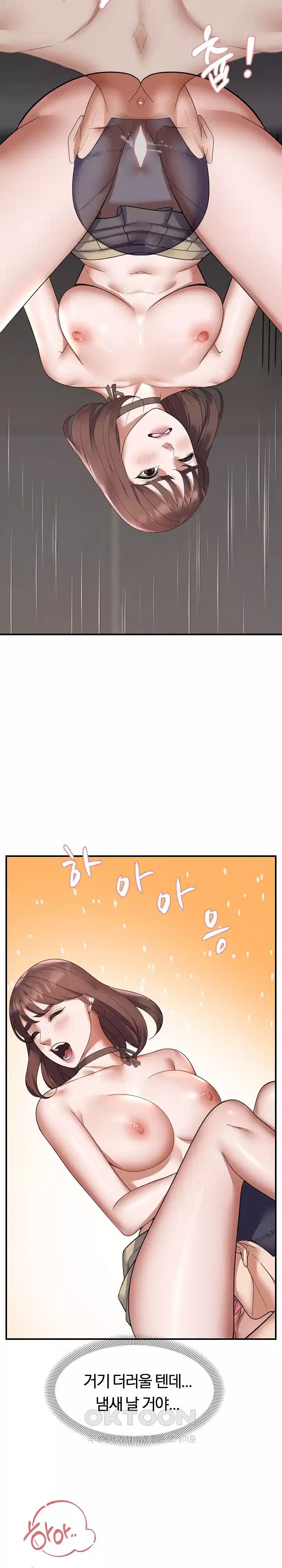 come-to-my-house-raw-chap-32-9