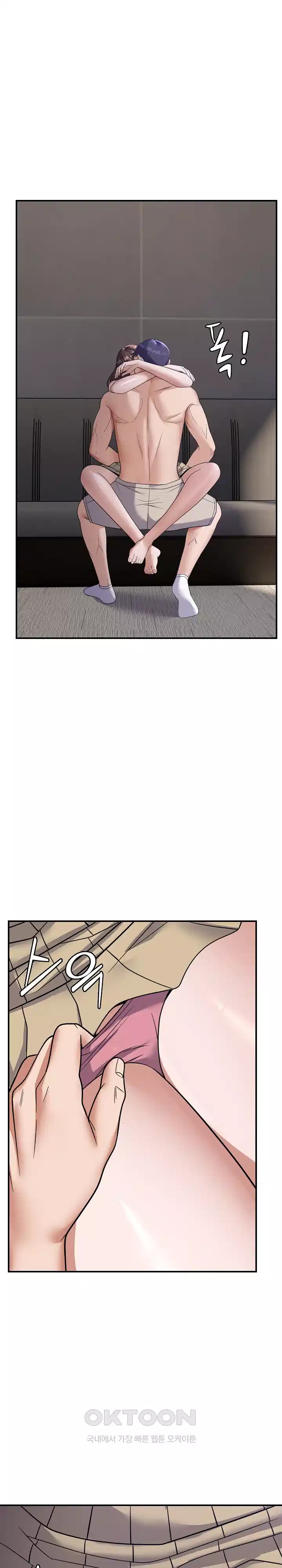 come-to-my-house-raw-chap-32-4