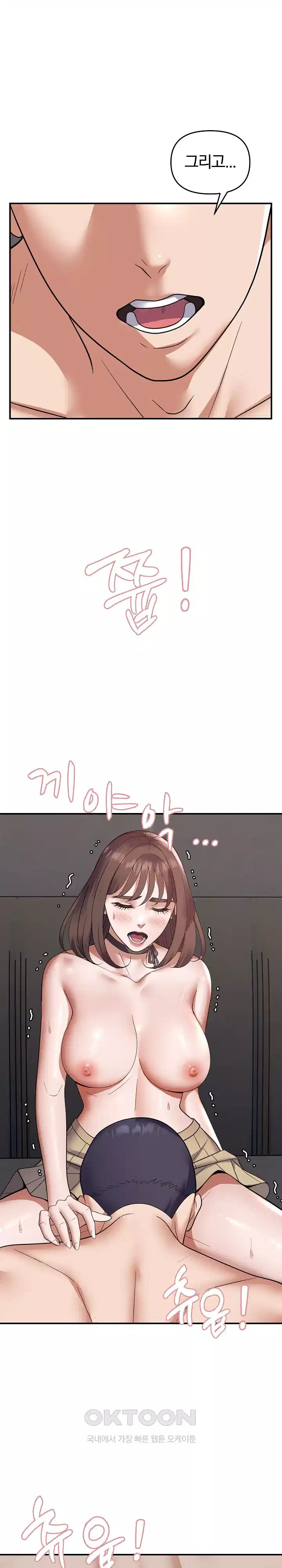 come-to-my-house-raw-chap-32-8