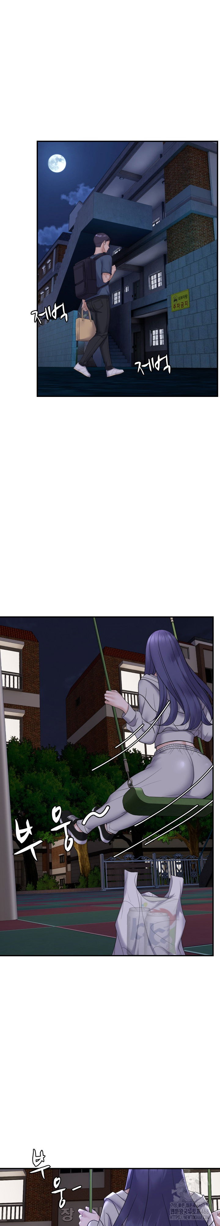 come-to-my-house-raw-chap-34-14
