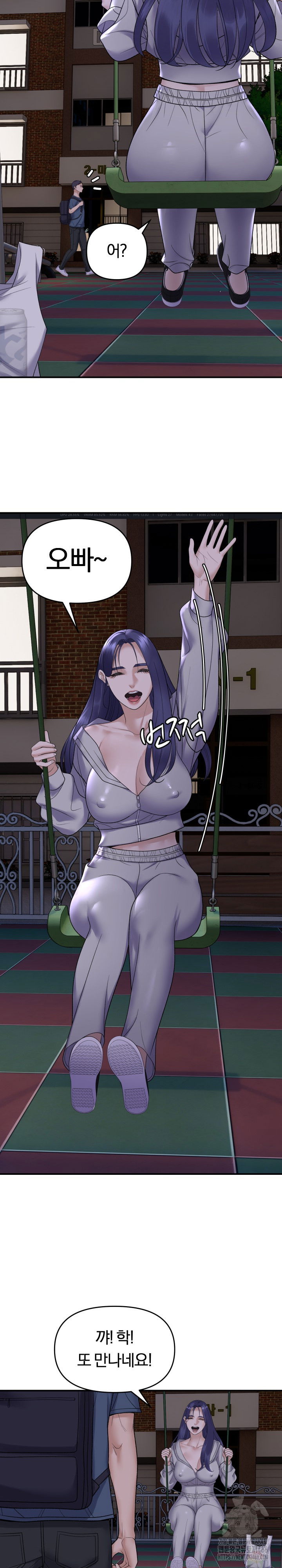 come-to-my-house-raw-chap-34-15