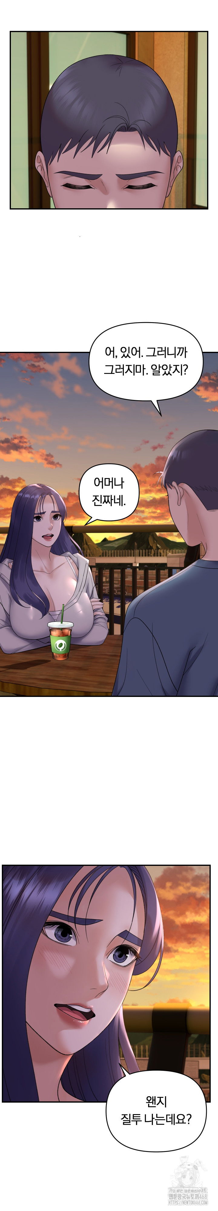 come-to-my-house-raw-chap-34-6