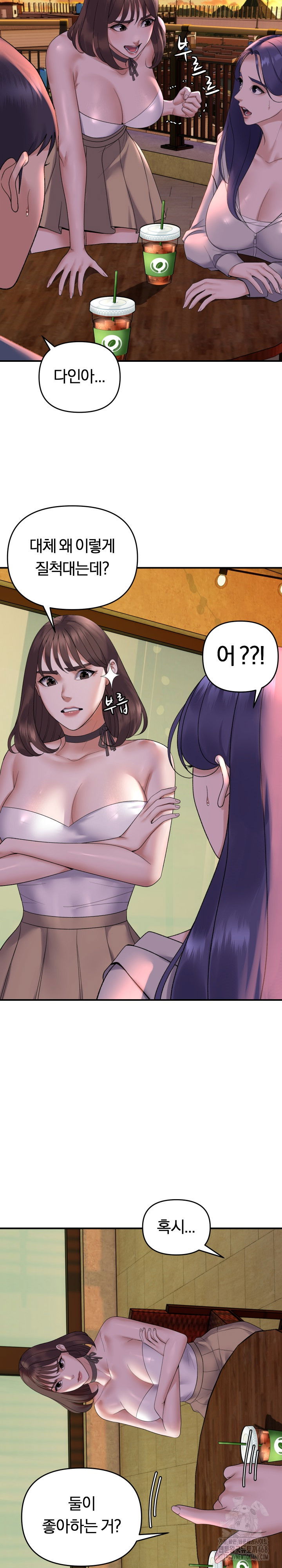 come-to-my-house-raw-chap-34-8