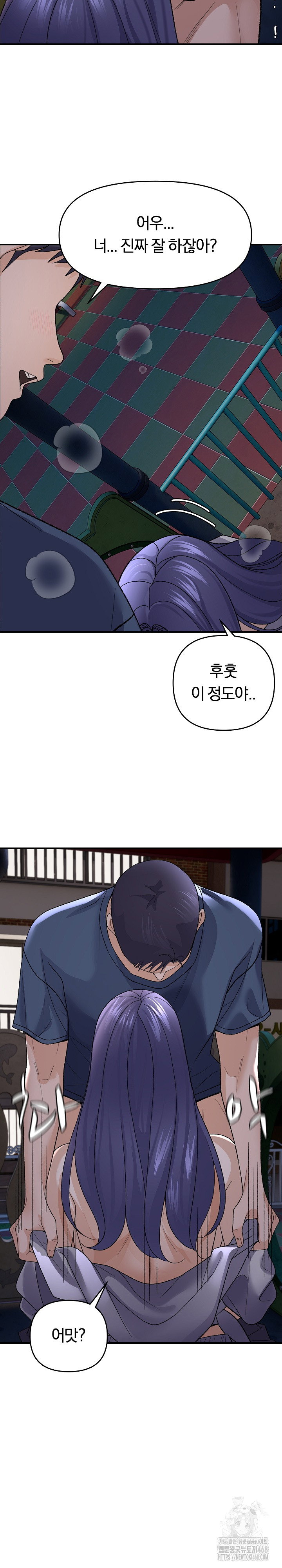 come-to-my-house-raw-chap-35-13