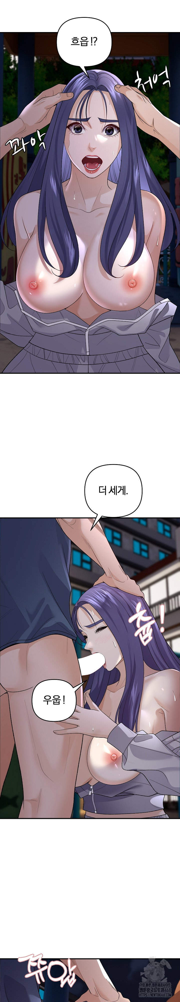 come-to-my-house-raw-chap-35-14