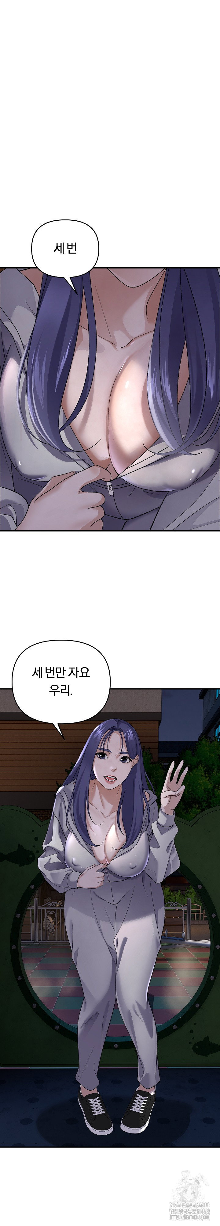 come-to-my-house-raw-chap-35-1
