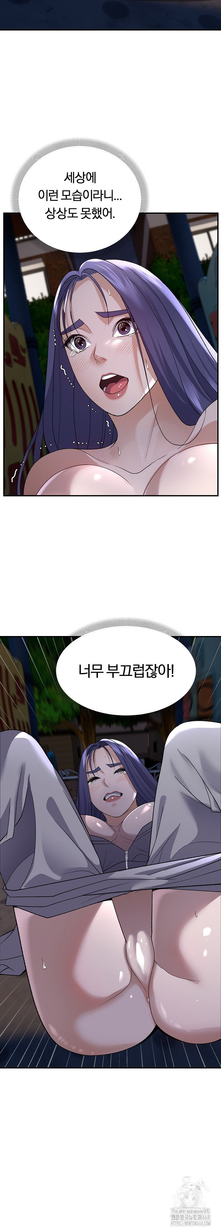 come-to-my-house-raw-chap-35-22