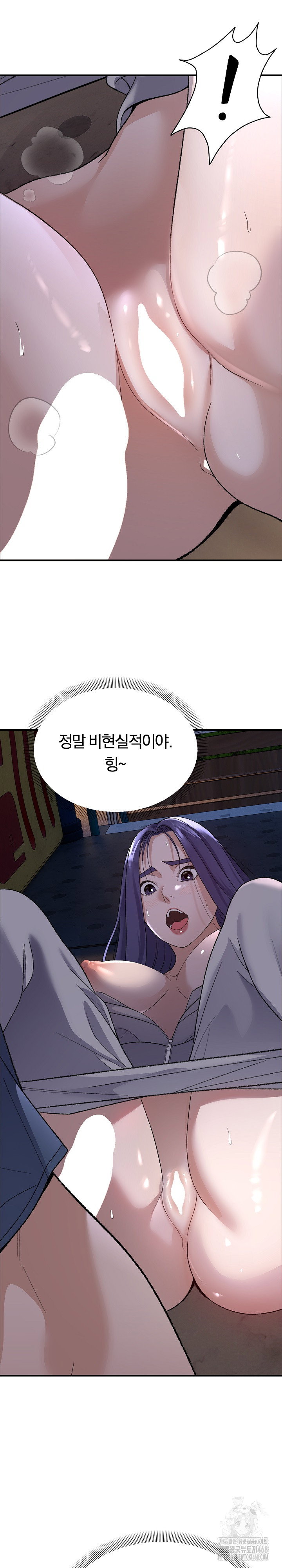 come-to-my-house-raw-chap-35-23