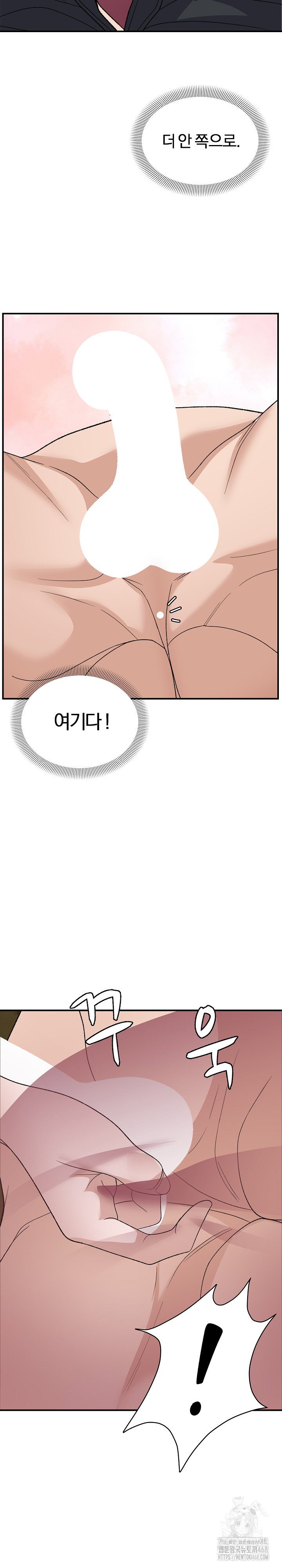 come-to-my-house-raw-chap-35-7