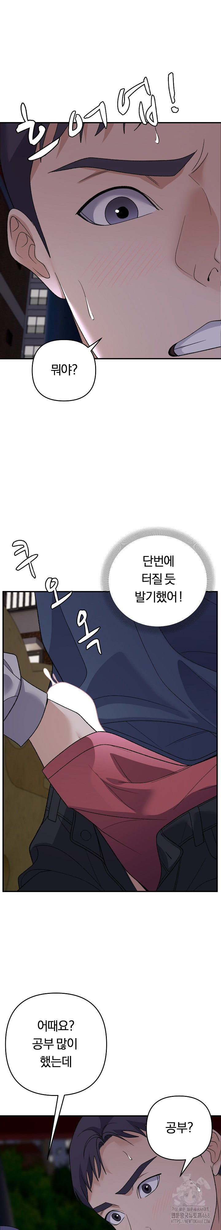 come-to-my-house-raw-chap-35-8