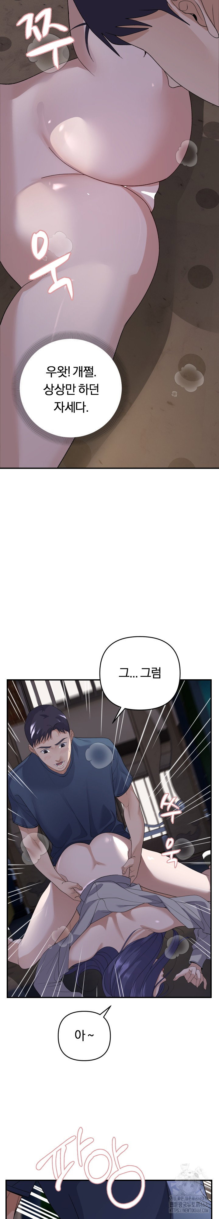 come-to-my-house-raw-chap-36-10