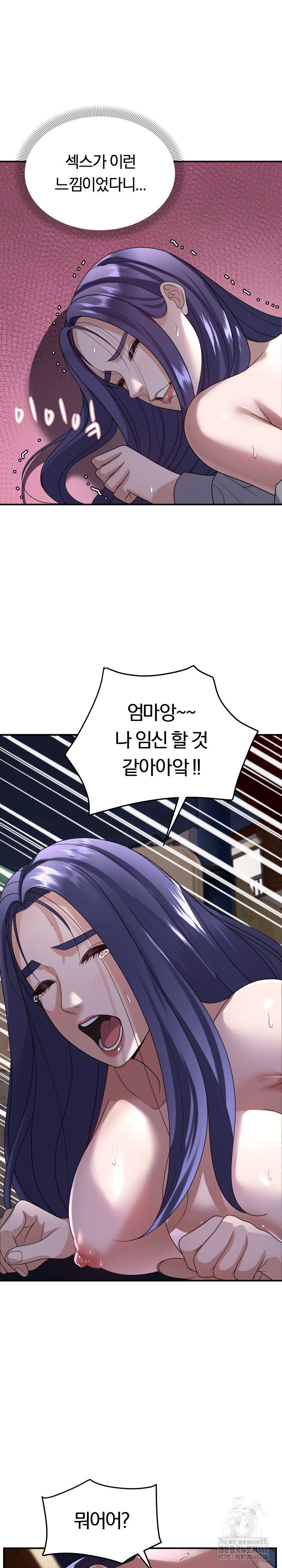 come-to-my-house-raw-chap-36-17
