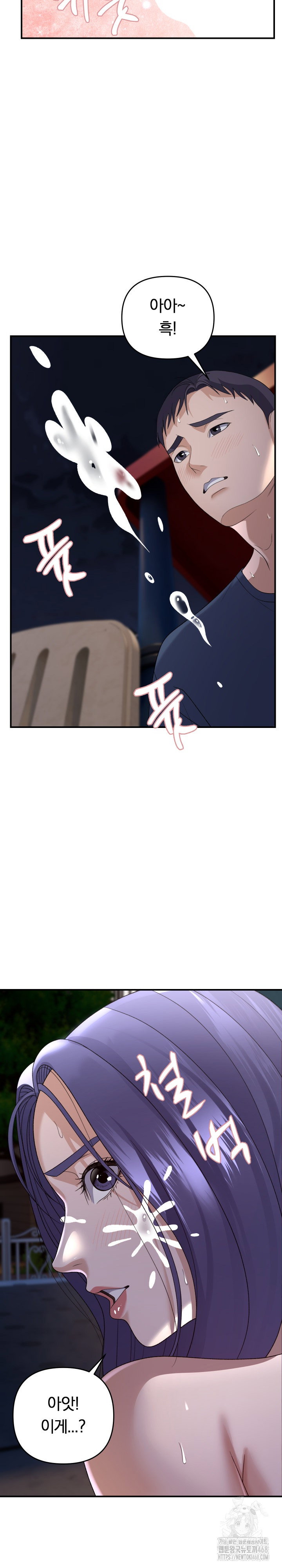 come-to-my-house-raw-chap-36-19